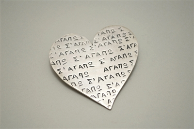 Picture of heart 1